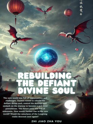 cover image of Rebuilding the Defiant Divine Soul